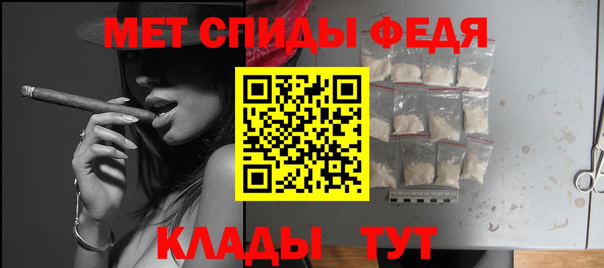 АМФЕТАМИН Розовый Медногорск