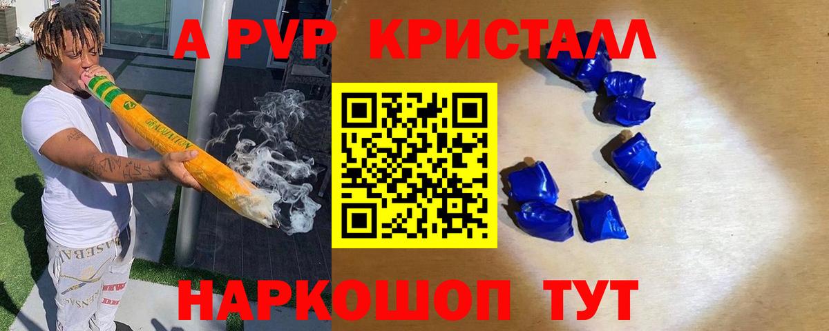 A PVP VHQ Медногорск