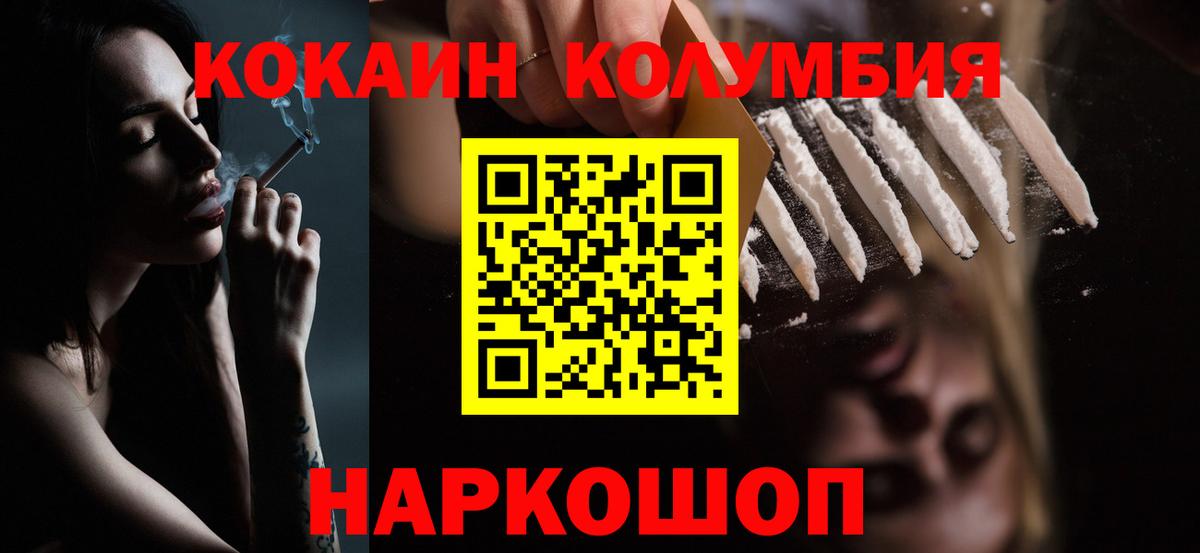 Экстази Медногорск