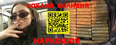 каннабис Заволжье