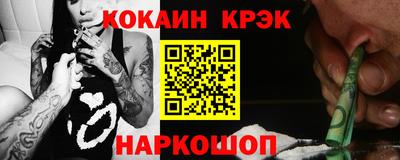 марихуана Жуковский