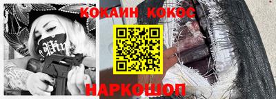 каннабис Заволжье