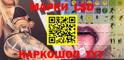 марихуана Жуковский