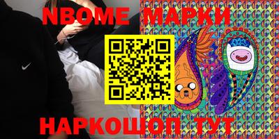 марихуана Жуковский