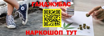 марихуана Жуковский