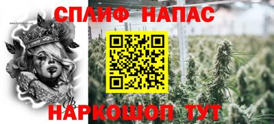 марихуана Жуковский