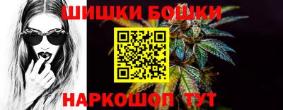 каннабис Заволжье