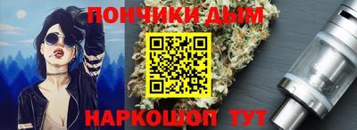 марихуана Жуковский