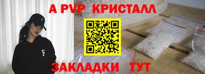 каннабис Заволжье