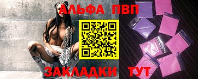 кокаин VHQ Дубна