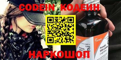 каннабис Заволжье