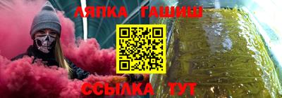 марихуана Жуковский