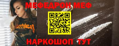 мдма Донецк