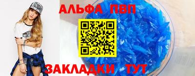 марихуана Жуковский