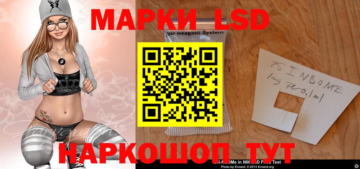 Медногорск  LSD-25 экстази ecstasy  Вход с VPN 