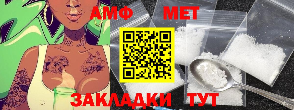 Медногорск  Первитин Декстрометамфетамин 99.9%  Вход с VPN 
