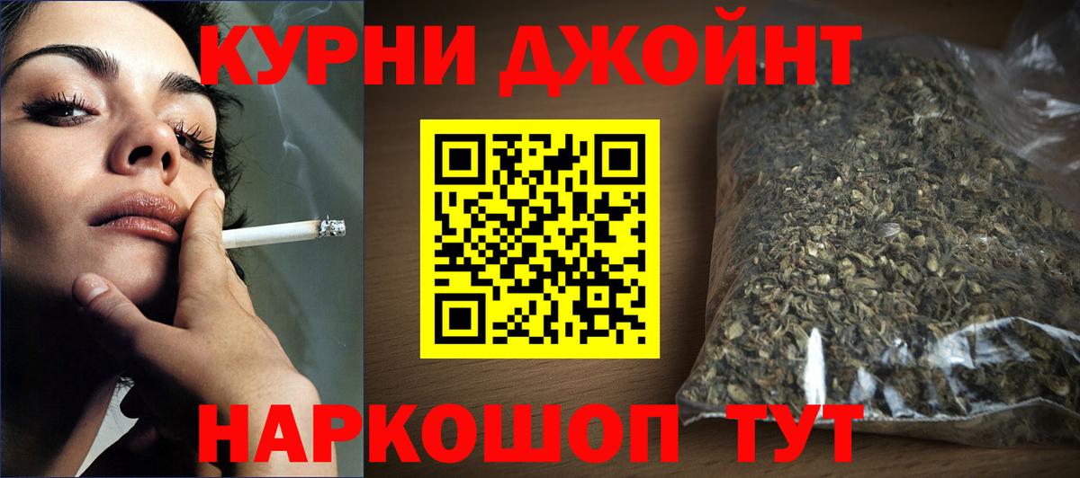 Медногорск  Марихуана план  Марихуана Ganja  Конопля VHQ  Вход с VPN 